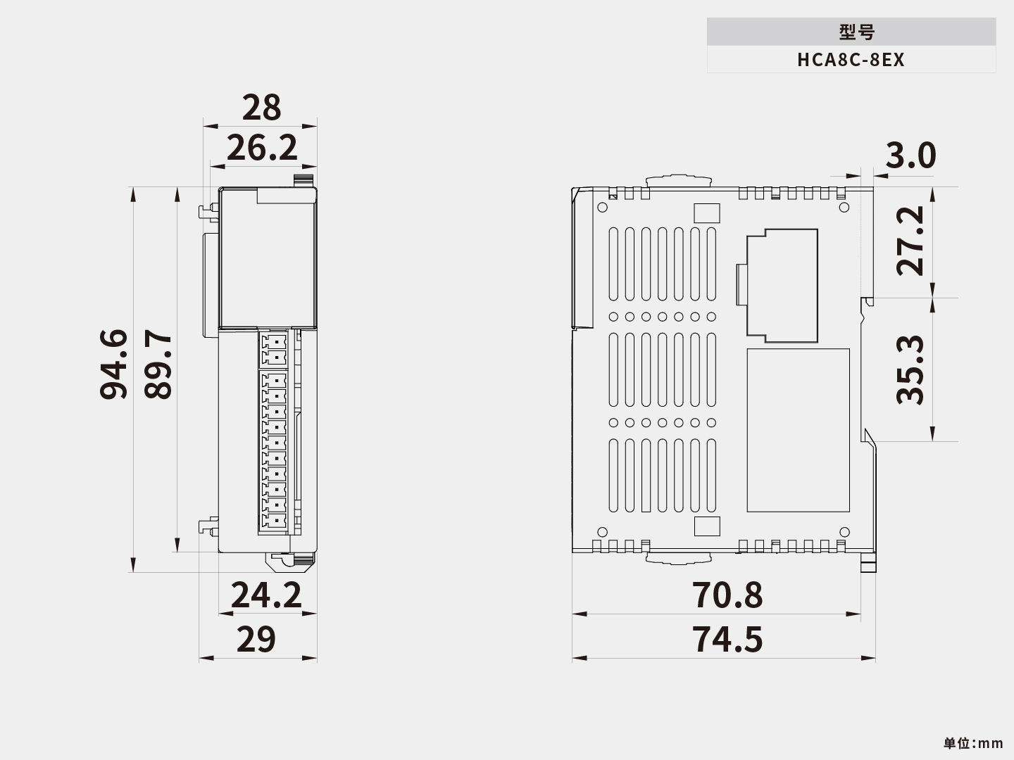 尺寸圖_HCA8C-8EX